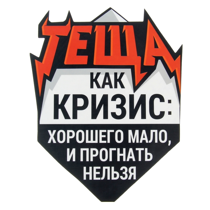 Наклейка на авто 