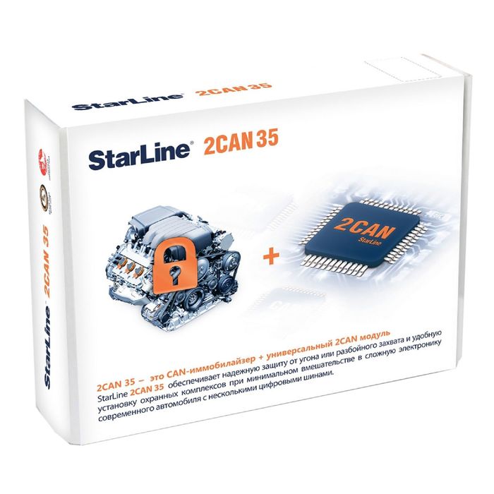 Модуль StarLine 2 САN 35 1748529
