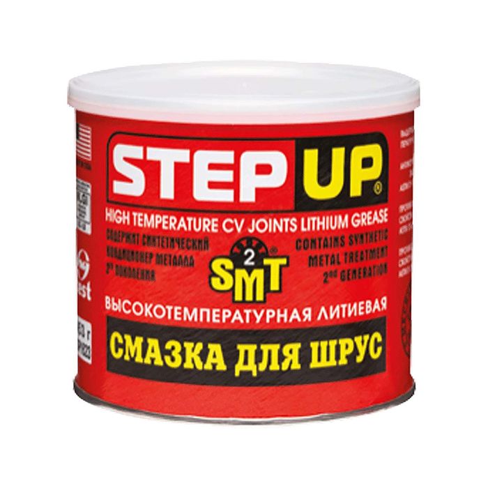 Смазка литиевая STEP UP высокотемп. 2585060