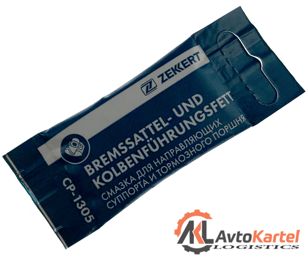 Смазка для направляющих суппорта и тормозного поршня 5г