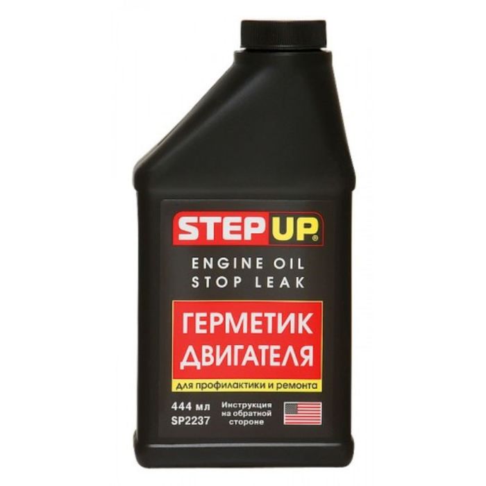 Герметик масляной системы STEP UP 2585267