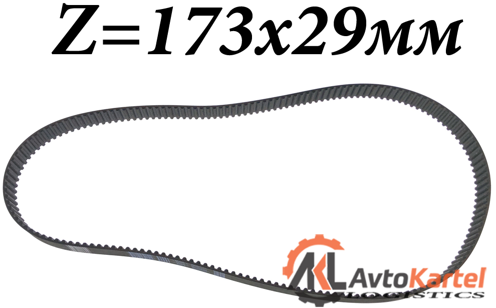 Ремень ГРМ HYUNDAI Santa Fe, Sonata, Trajet, Sonica, KIA Magentis 2.0I 16V G4JP УЦЕНКА