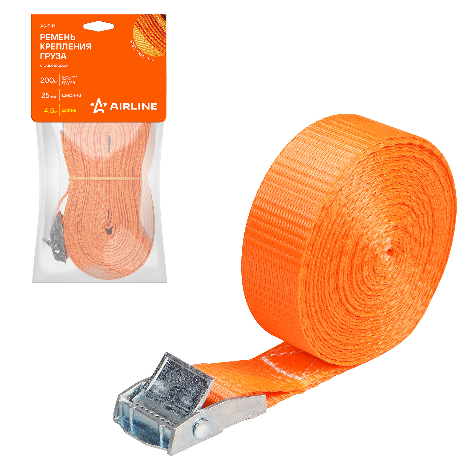 Ремень крепления груза с фиксатором 4.5м, 200кг