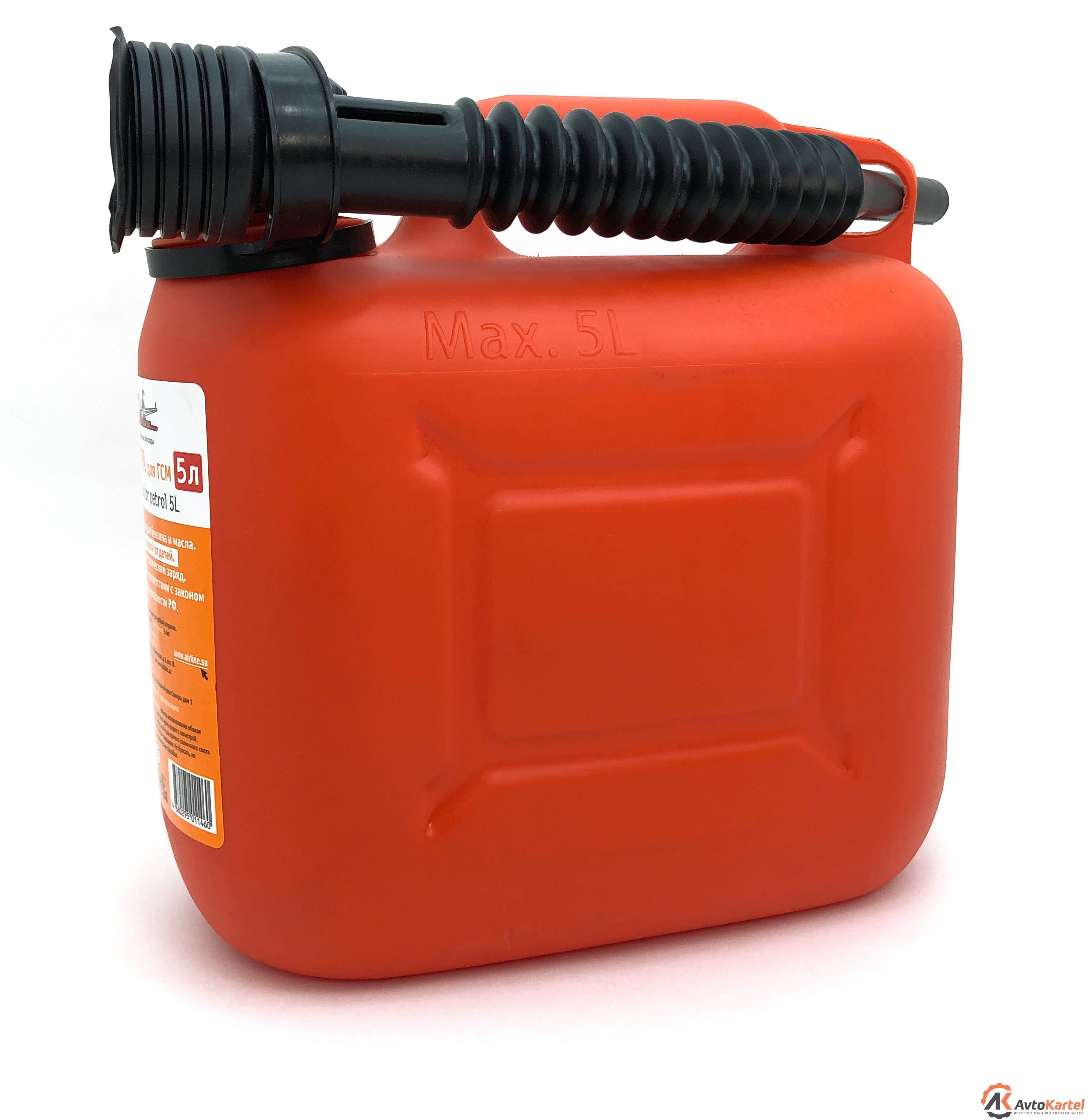 Канистра ГСМ 5 л пластиковая, крышка с защитой от детей