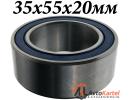 Подшипник компрессора кондиционера 35x55x20мм