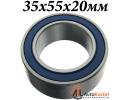 Подшипник компрессора кондиционера 35x55x20мм