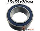 Подшипник компрессора кондиционера 35x55x20мм