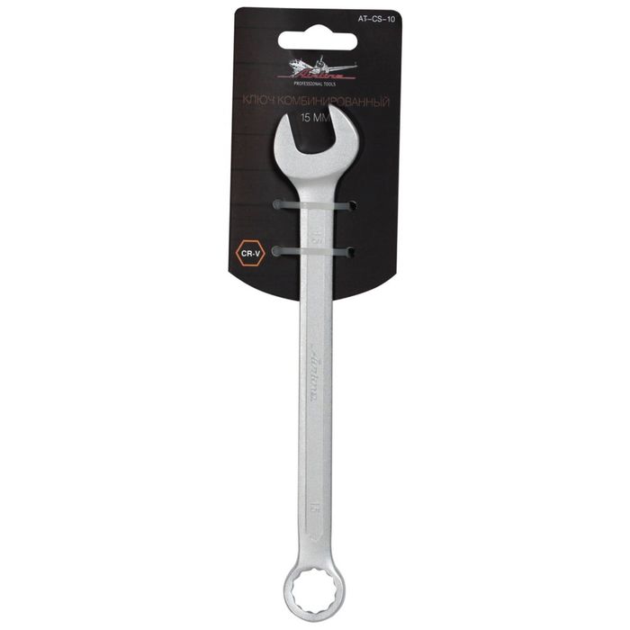 Ключ комбинированный 15мм AT-CS-10 2426729