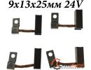 Комплект щеток генератора BOSCH 9x13x25мм 24V