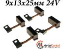 Комплект щеток генератора BOSCH 9x13x25мм 24V