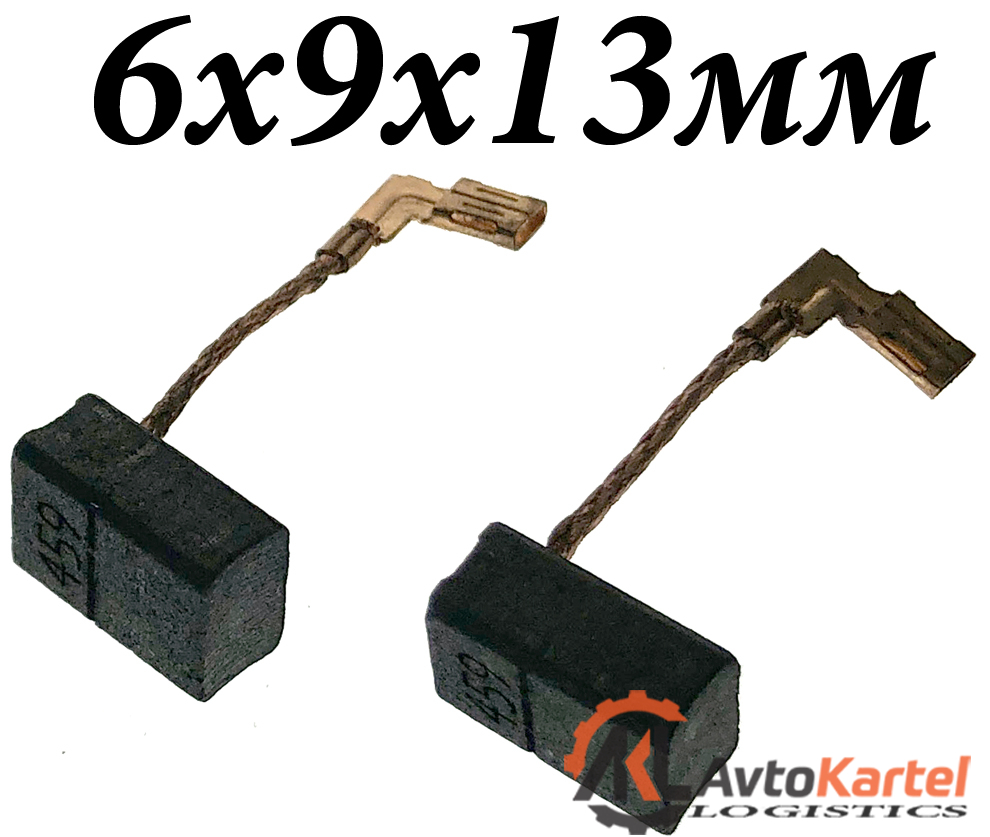 Щетки 6x9x13мм коллекторные угольные для УШМ Макита