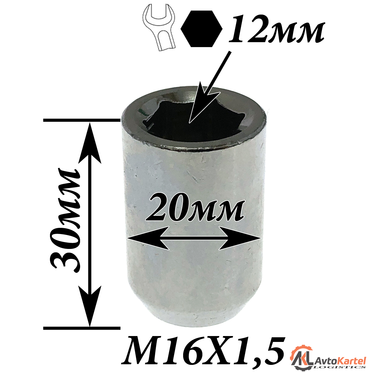 Гайка колесная М12х1,5х30мм хром, конус, внутренний  шестигранник 12мм