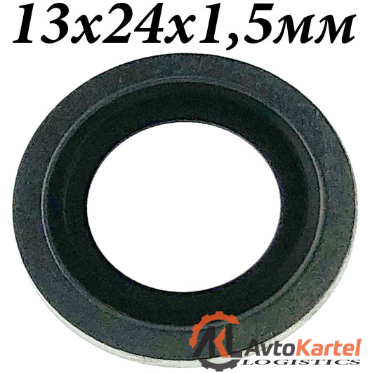 Кольцо 13x24x1.5мм с резиновым уплотнением