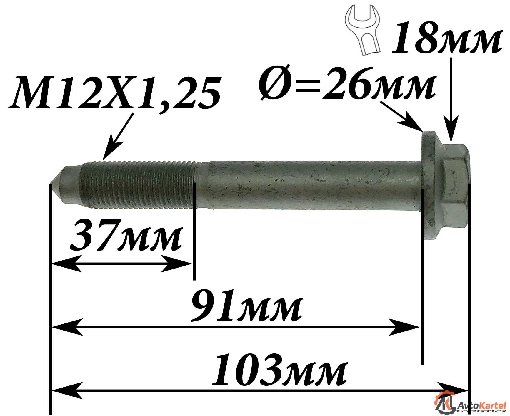 Болт подвески с буртиком 12X1.25-91 PSA