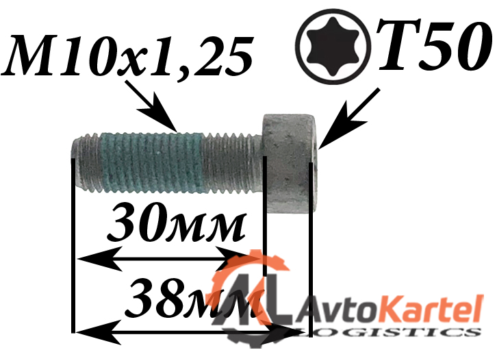 Болт M10х1,25-38мм крепежный крепления скобы суппорта