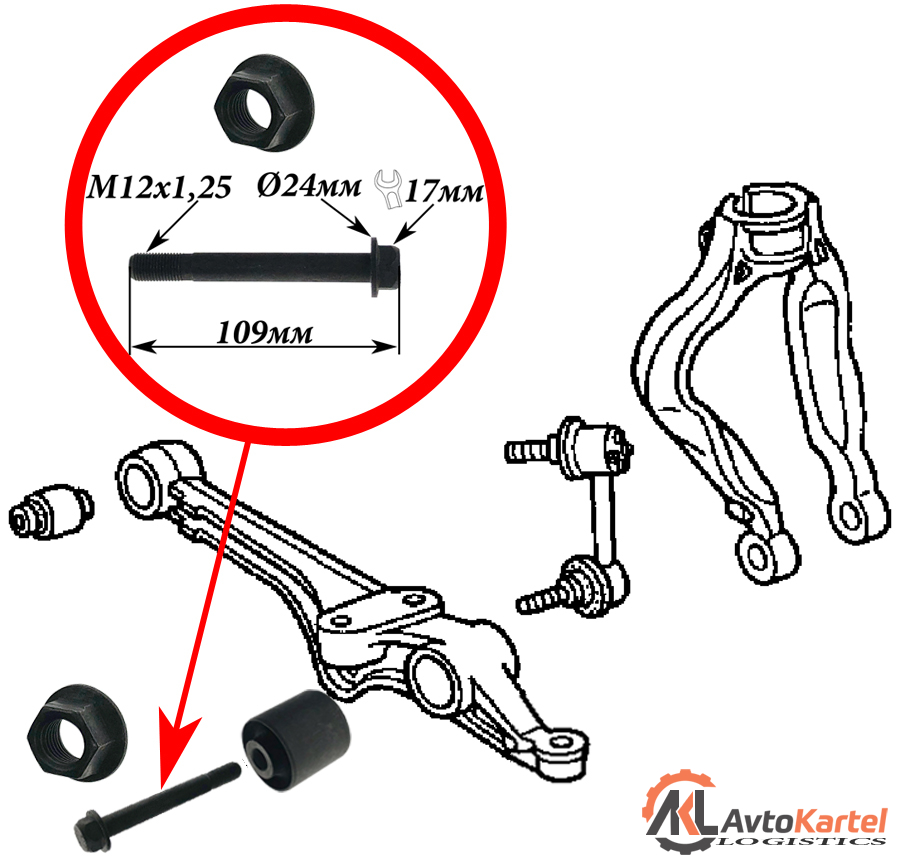Болт М12х1,25х109мм сайлетблока передней подвески HONDA Accord