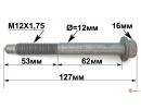 Болт металлический крепления подрамника 12X1,75-115 PEUGEOT 407
