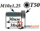 Болт M10х1,25-38мм крепежный крепления скобы суппорта