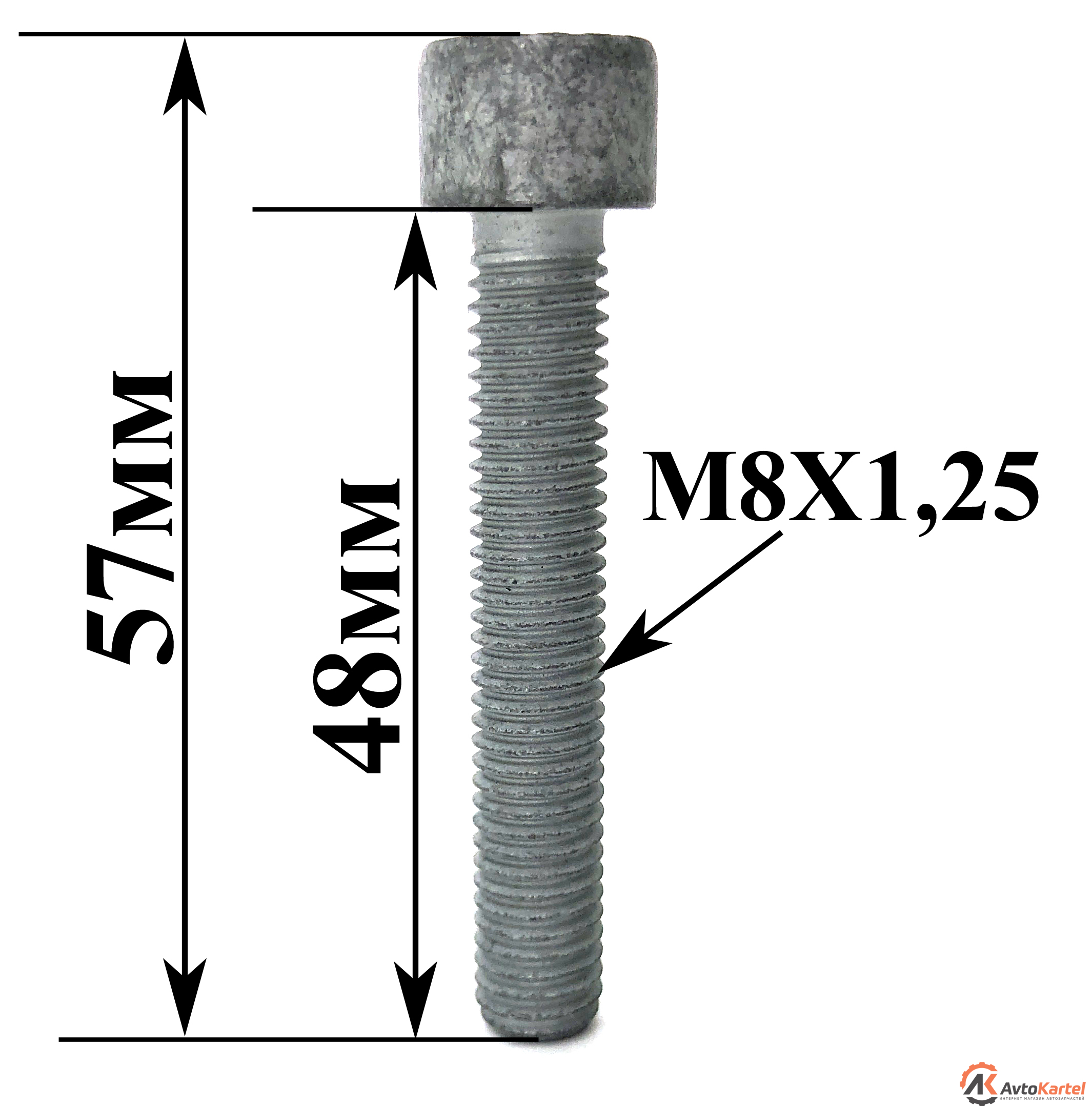 Болт ШРУСа M8Х1,25, Длина - 57мм