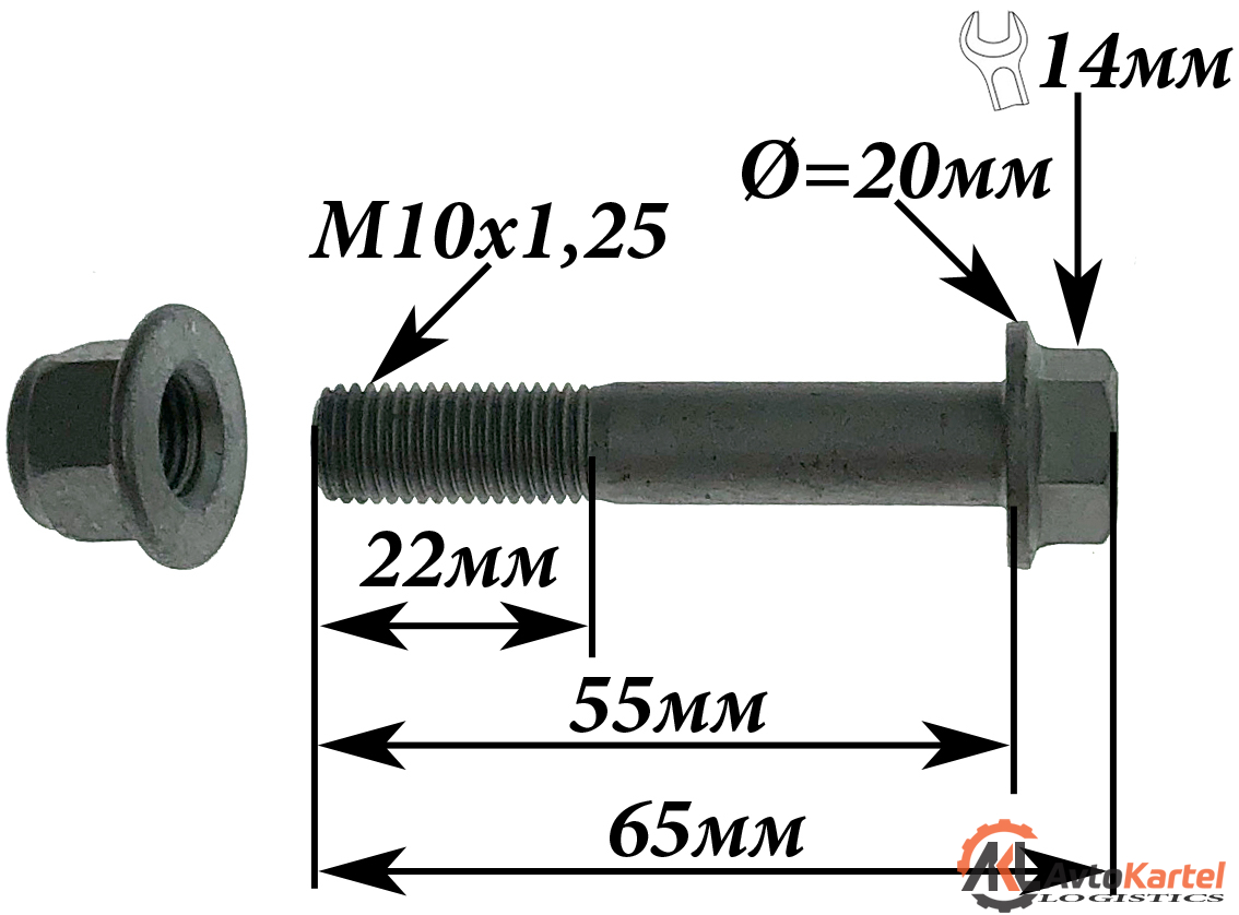 Болт M10х1,25х65мм шаровой опоры