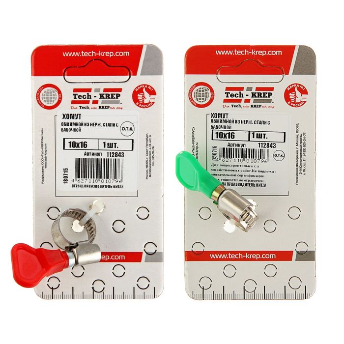 Хомут обжимной с 