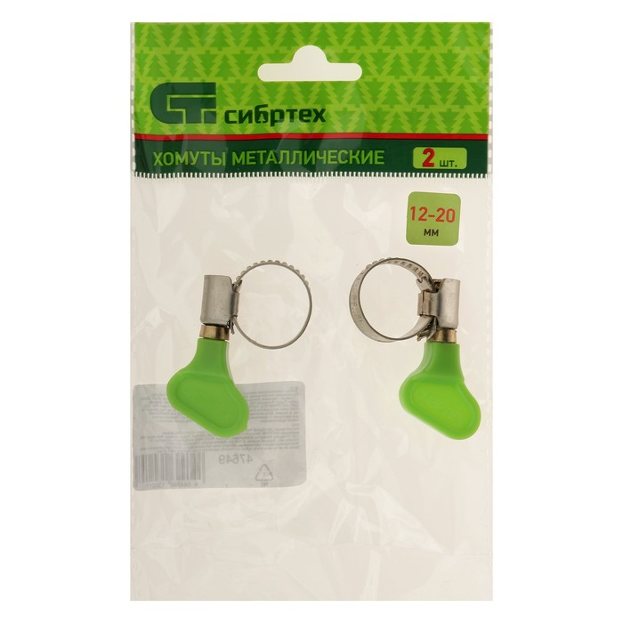 Хомуты металлические с ключом 2911960