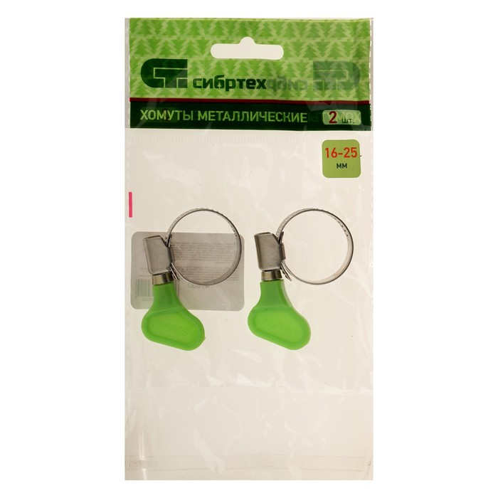 Хомуты металлические с ключом 2911961