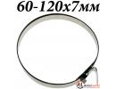 Хомут пыльника ШРУСа ленточный D60-120мм, 7х0,25мм нержавейка