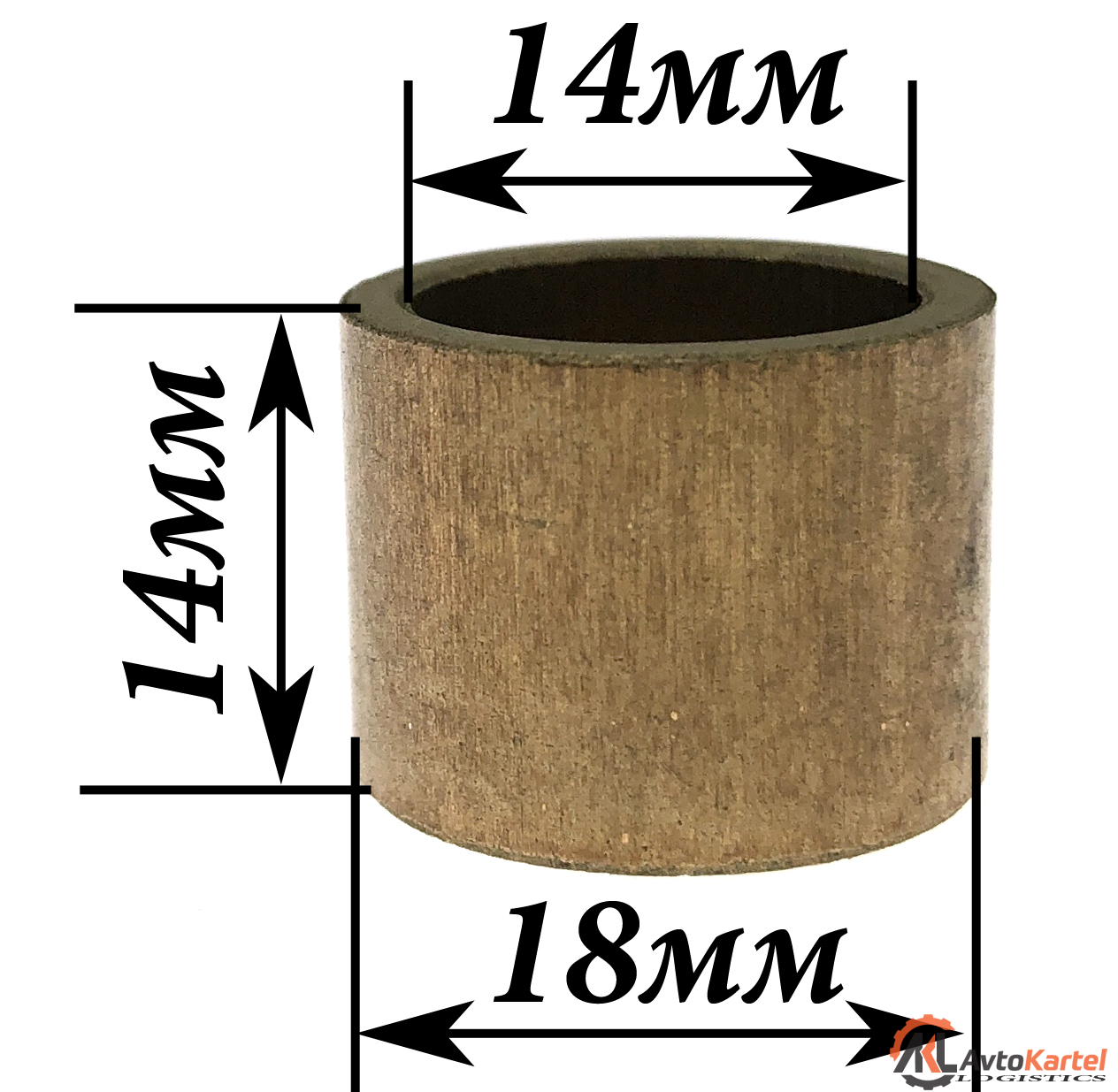 Втулка стартера 14.06x18.03x14.00