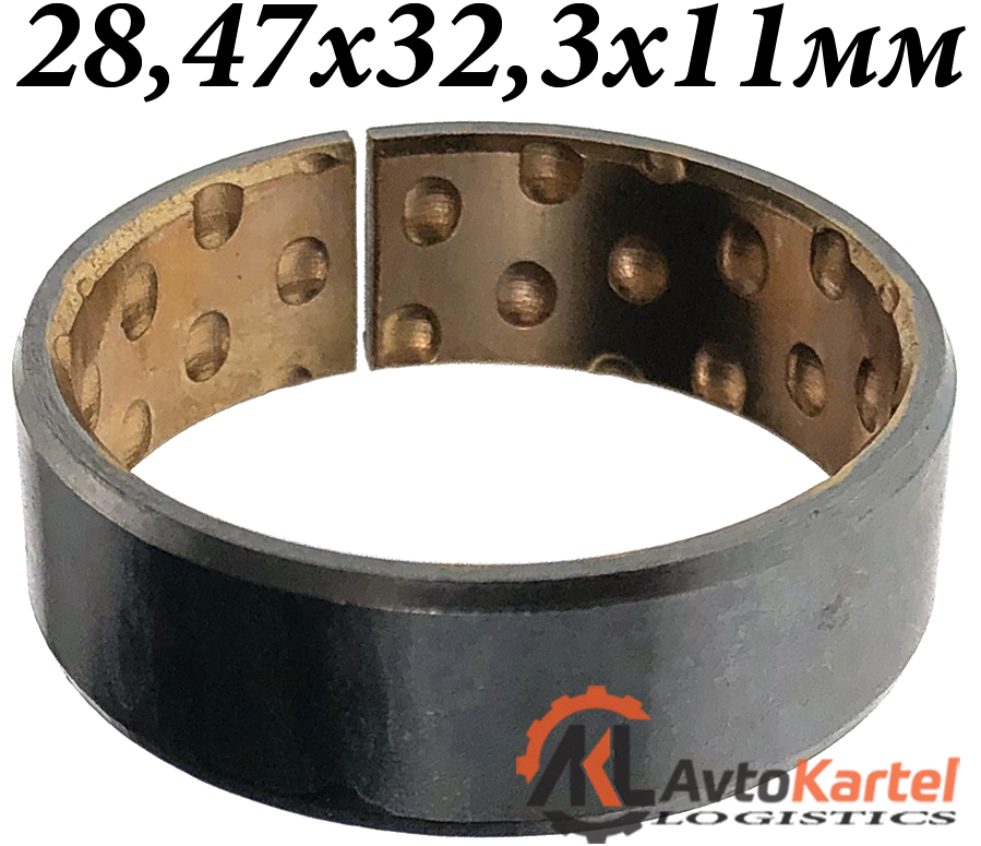 Втулка стартера 28.47x32.3x11мм