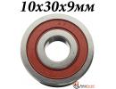 Подшипник 10x30x9мм генератора закрытый