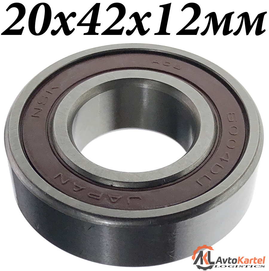 Подшипник 20x42x12мм генератора