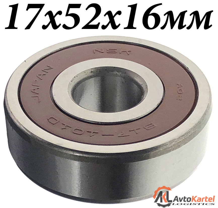 Подшипник 17x52x16мм генератора DENSO 333-2RS