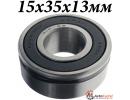 Подшипник 15x35x13мм генератора с проточкой и стопором