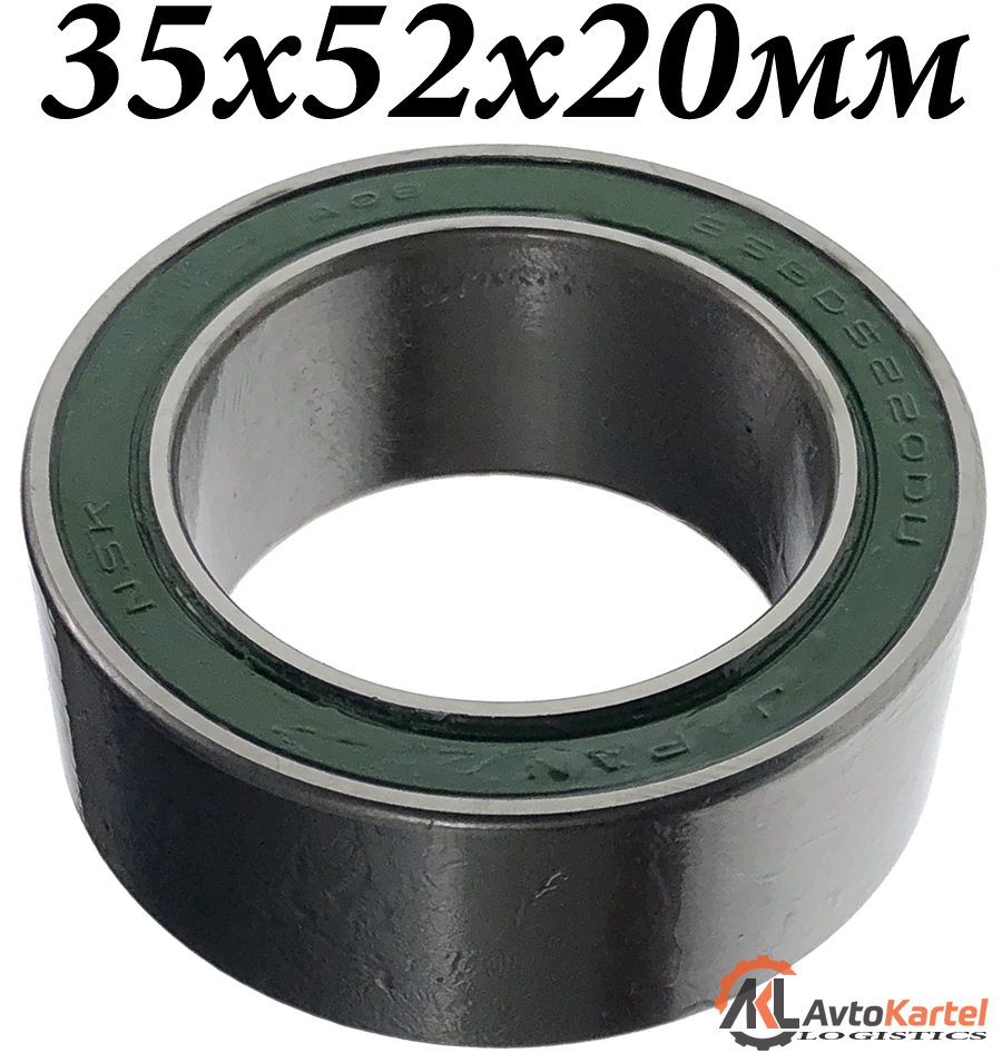 Подшипник 35x52x20мм компрессора кондиционера