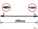 Трубка тормозная медная 105-105 20см