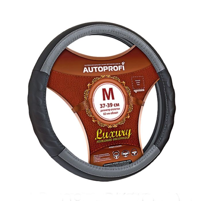 Оплётка руля AUTOPROFI AP-1070 BK/GY (M), серия LUXURY, 2262461 Оплётка руля AUTOPROFI AP-1070 BK/GY (M), серия LUXURY, 2262461