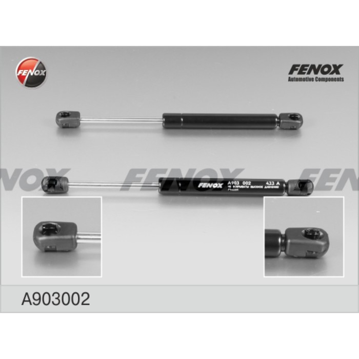 Упор газовый Fenox A903002 1991255
