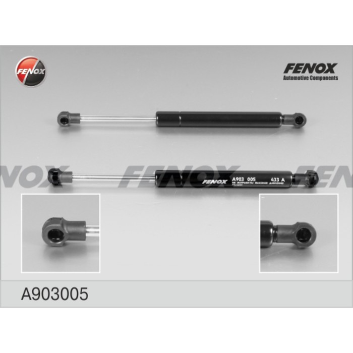 Упор газовый Fenox A903005 1991256