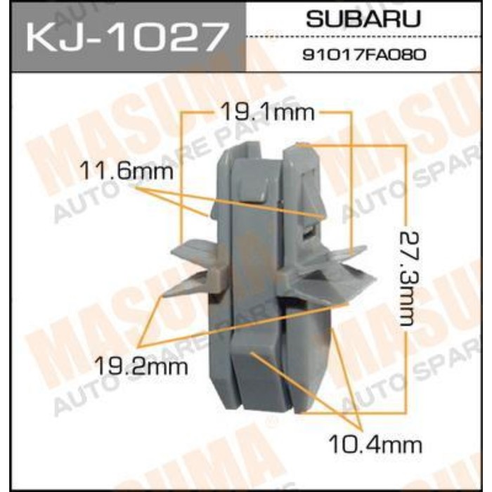 Клипса крепежная  Masuma KJ1027 3378580