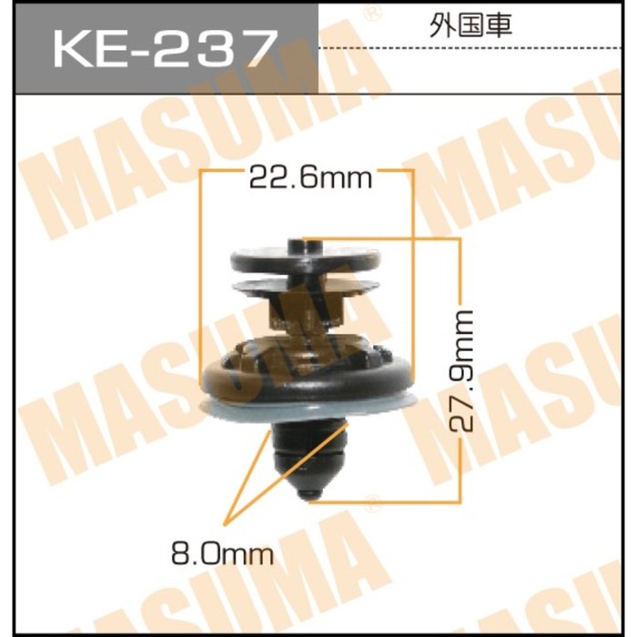 Клипса крепежная  Masuma KE237 3379483