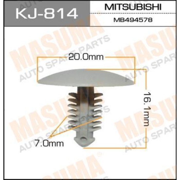 Клипса крепежная  Masuma KJ814 3379830