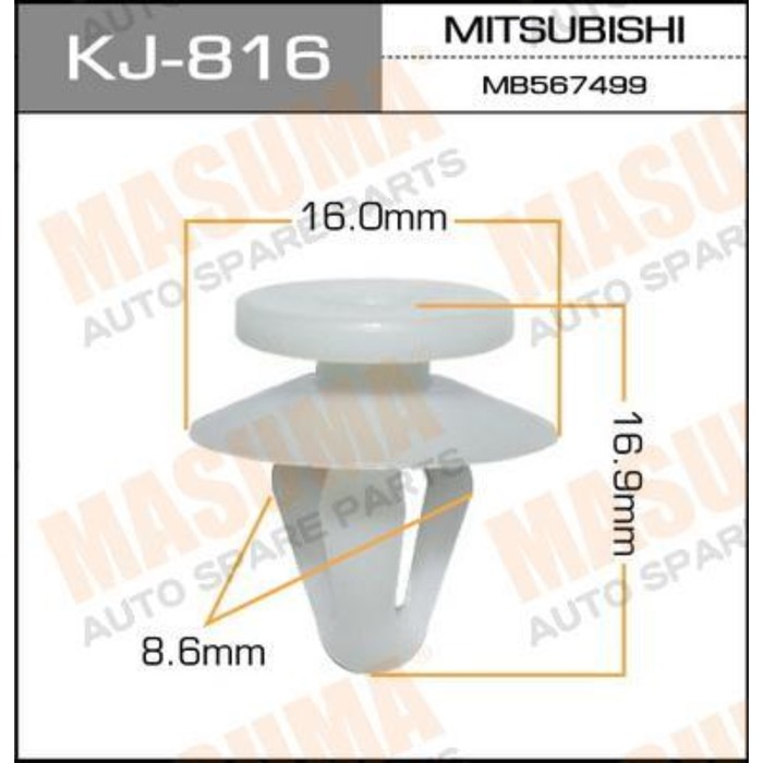 Клипса крепежная  Masuma KJ816 3379831