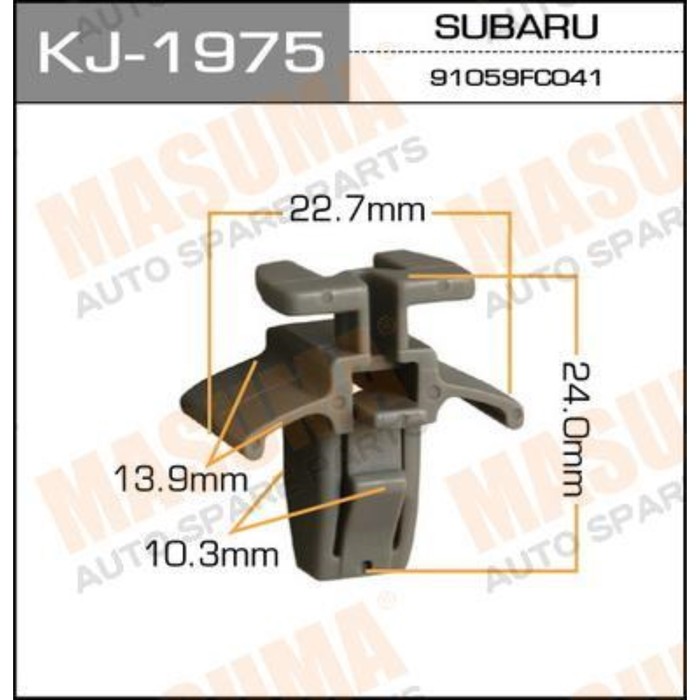 Клипса крепежная  Masuma KJ1975 3380048