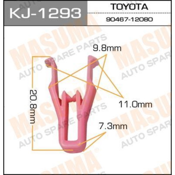 Клипса крепежная  Masuma KJ1293 3380303