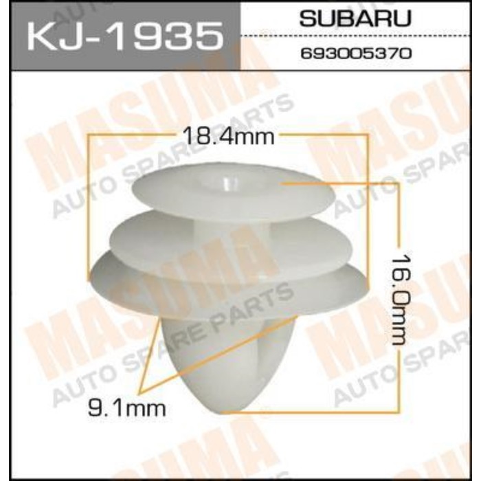 Клипса крепежная  Masuma KJ1935 3380484