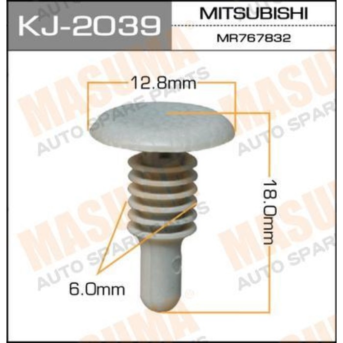 Клипса крепежная  Masuma KJ2039 3380493