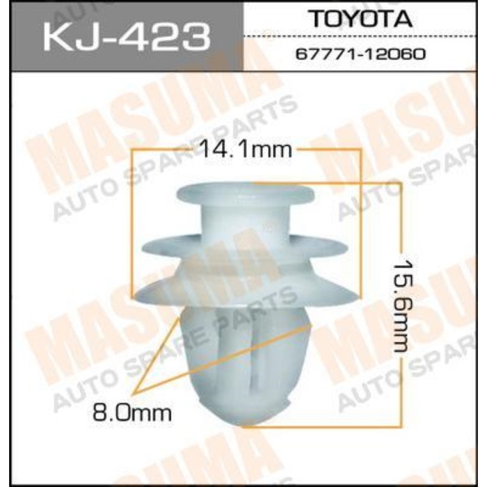 Клипса крепежная  Masuma KJ423 3381223