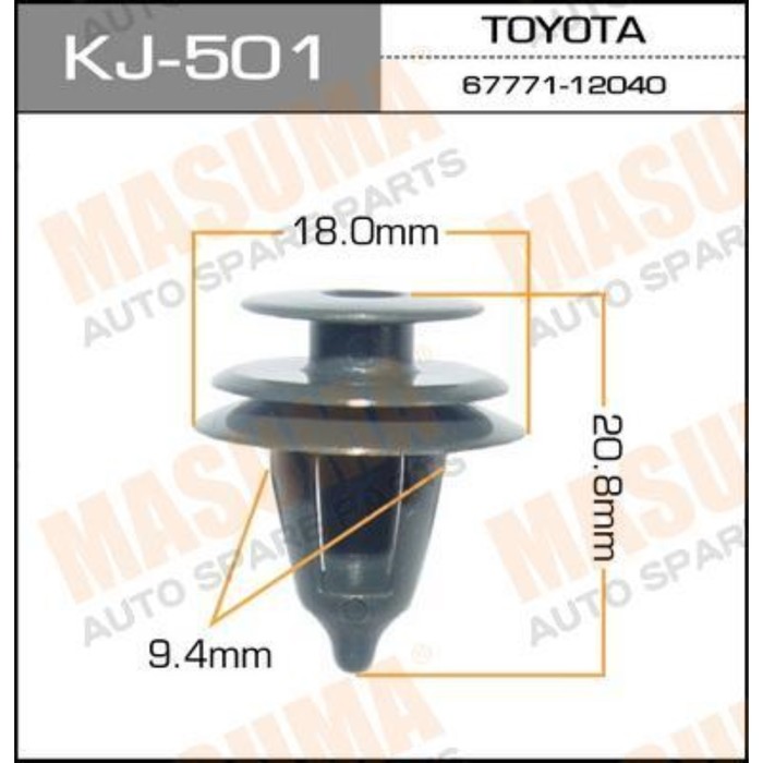 Клипса крепежная  Masuma KJ501 3381234