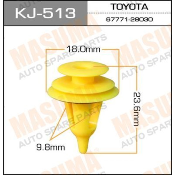 Клипса крепежная  Masuma KJ513 3381236